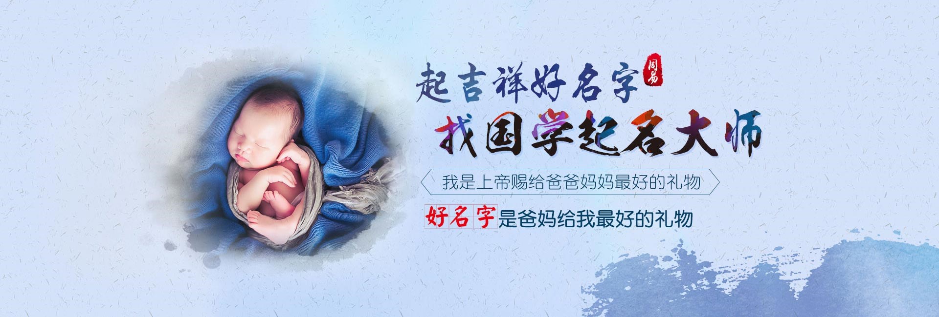 敦煌男宝宝取名字大全免费2024年