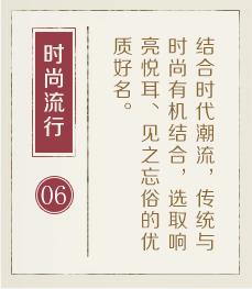 敦煌起名流程六