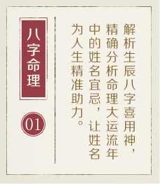 敦煌起名流程一